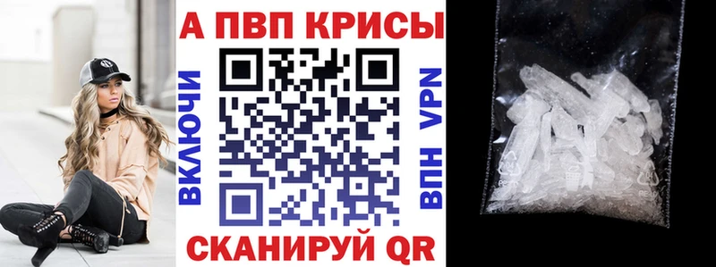 Альфа ПВП VHQ  где продают   блэк спрут сайт  Сорск 