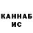 БУТИРАТ GHB Hadijat Akaeva