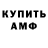 КЕТАМИН VHQ Alma Kozhaeva