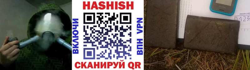 ГАШИШ ice o lator  как найти закладки  Сорск 