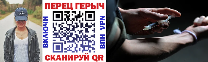нарко площадка какой сайт Сорск ГЕРОИН белый