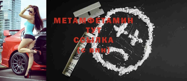 марки nbome Саяногорск