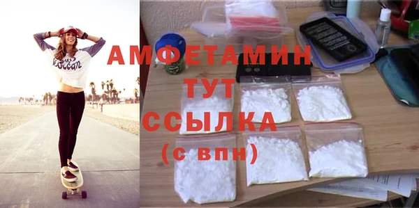 марки nbome Саяногорск