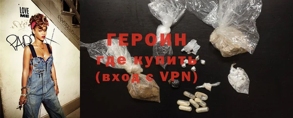 марки nbome Саяногорск