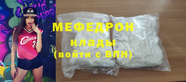 spice Сафоново