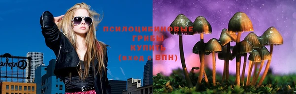 марки nbome Саяногорск