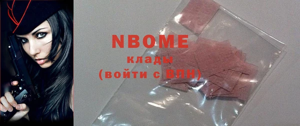 spice Сафоново