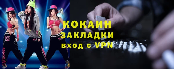 марки nbome Саяногорск