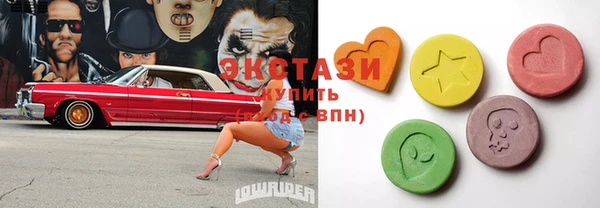 марки nbome Саяногорск