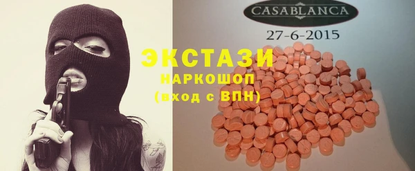 PSILOCYBIN Сатка