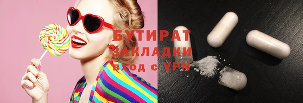 spice Сафоново