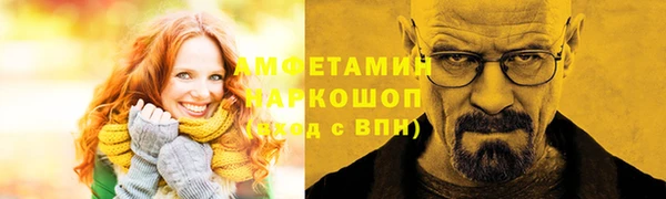 spice Сафоново
