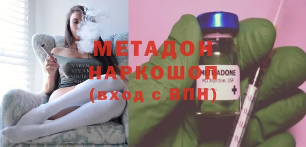 spice Сафоново