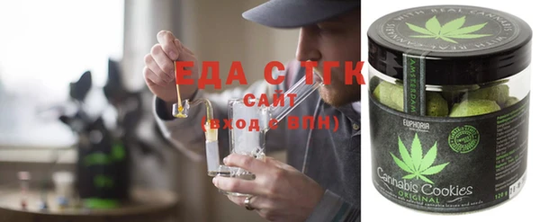 spice Сафоново