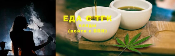 spice Сафоново