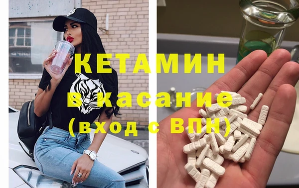 марки nbome Саяногорск
