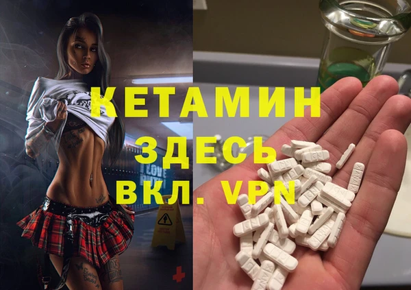 марки nbome Саяногорск