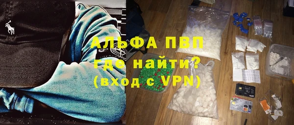 марки nbome Саяногорск
