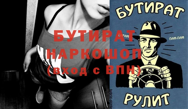 PSILOCYBIN Сатка