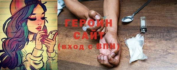 PSILOCYBIN Сатка