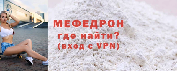 марки nbome Саяногорск