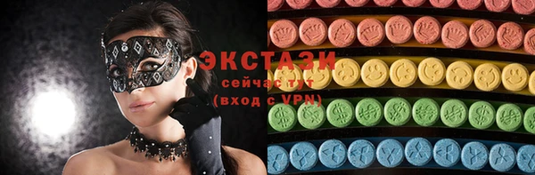 PSILOCYBIN Сатка