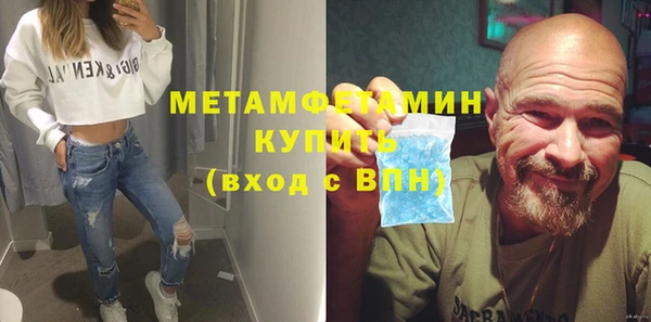 марки nbome Саяногорск