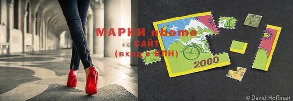 PSILOCYBIN Сатка