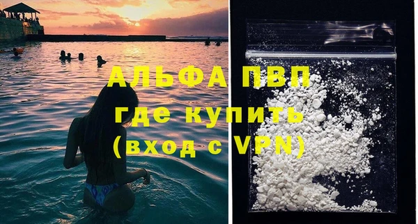 spice Сафоново
