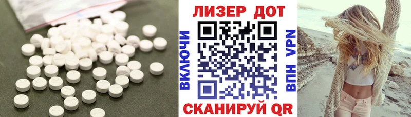 LSD-25 экстази кислота Сорск