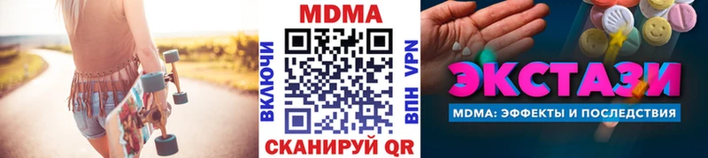 MDMA Molly  Сорск 