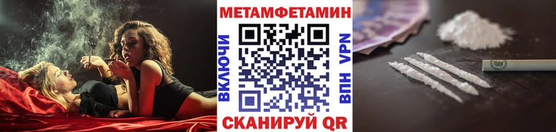 это наркотические препараты  Сорск  Метамфетамин Methamphetamine  наркотики 