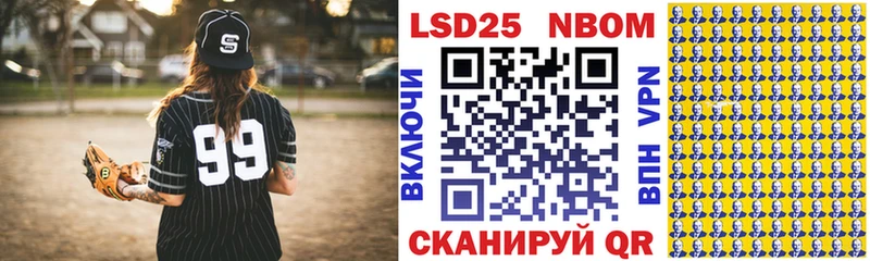 где продают наркотики  Сорск  Марки 25I-NBOMe 1,5мг 