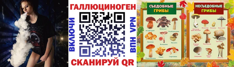 Галлюциногенные грибы Cubensis  ссылка на мегу рабочий сайт  Сорск 