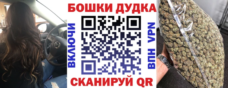 купить закладку  Сорск  МЕГА зеркало  Бошки Шишки THC 21% 
